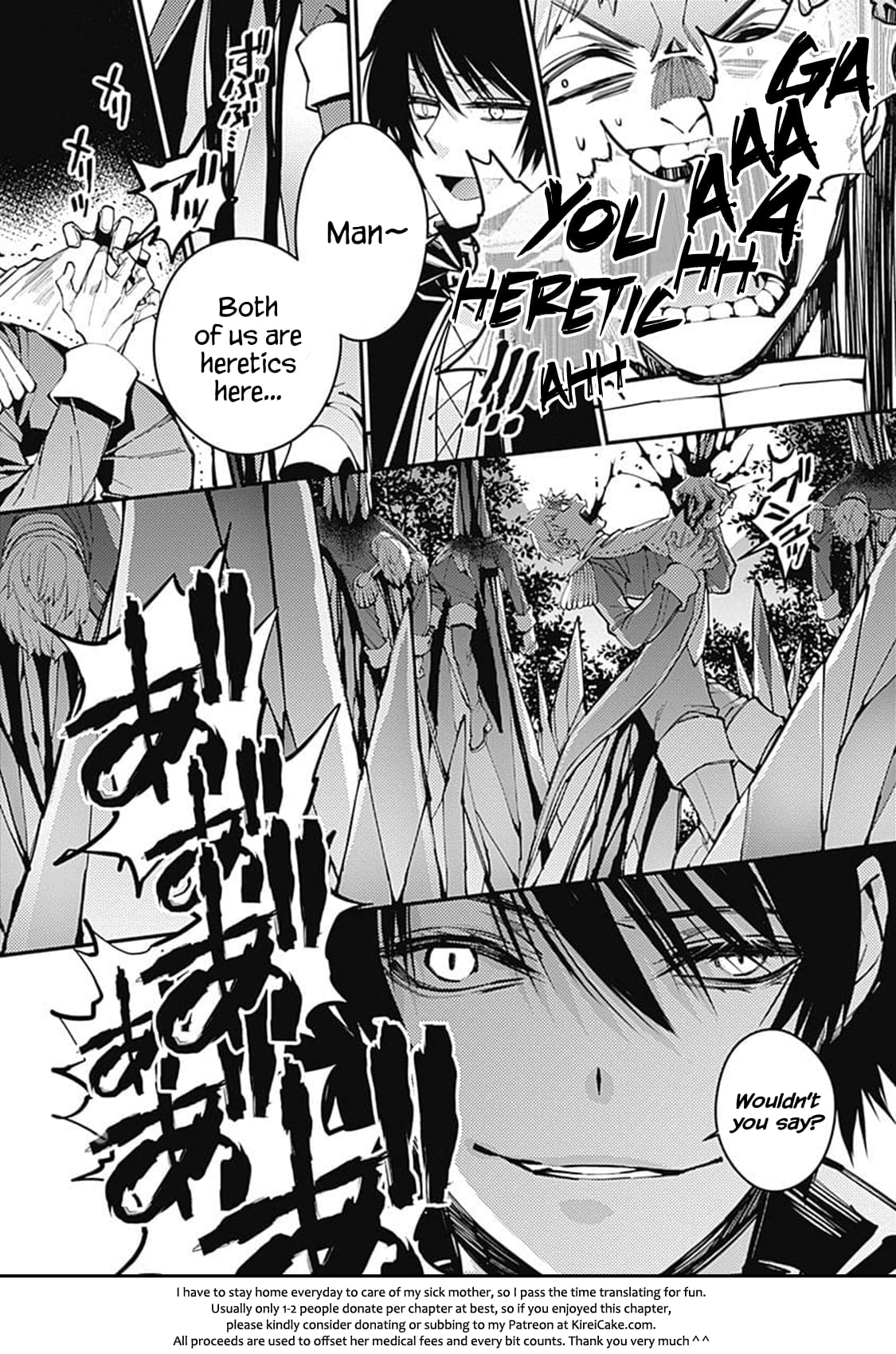 The Hero Who Seeks Revenge Shall Exterminate with Darkness, Chapter 6.5 image 6